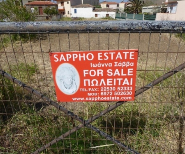 Skala Eressos, Lesvos Island 81105, ,Land Plot,For Sale,1099